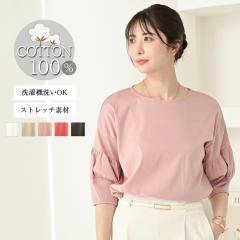  tVc Jbg\[ gbvX fB[X 100% ^X[u  T}[ ꂢ l ItBX JWA  {[