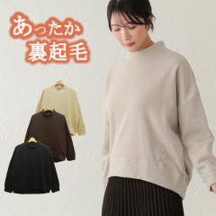 ���N�уg���[�i�[ ���f�B�[�X ���N�� �g���[�i�[ �v���I�[�o�[ �g�b�v�X �H �~ ���N�уn�C�l�b�N �X�E�F�b�g ���� ���� ���n ���b�N�l�b