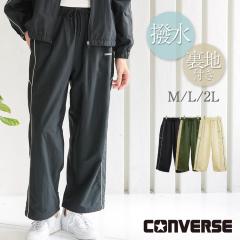 CONVERSE �R���o�[�X �V���J�V���J�p���c �V���J�p�� �i�C�����p���c �Y�{�� ���f�B�[�X �t �H �i�C���� �p���c ���� �X�g���[�g �E�G�X