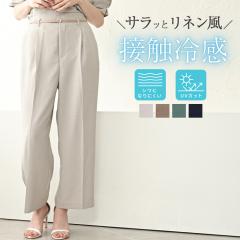 ڐG⊴ Z^[vX Chpc fB[X ꂢ lCN pc Z^[vXpc ^bNChpc Z~Ch