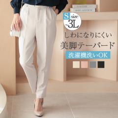 �V���ɂȂ�ɂ��� �e�[�p�[�h�p���c ���f�B�[�X �X�g���b�` �p���c �J���[�p���c ���p���c �t �� �H �I�t�B�X�J�W���A�� �{�g���X �Y�{��