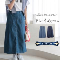 �f�j���X�J�[�g �����O ���f�B�[�X �f�j�� �����O�X�J�[�g a���C���X�J�[�g �x�C�J�[�X�J�[�g �}�L�V�X�J�[�g �t �� �H �X�J�[�g �E�G�X