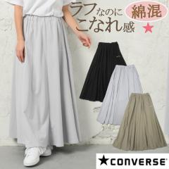 CONVERSE �R���o�[�X �����O�X�J�[�g �}�L�V�X�J�[�g ���f�B�[�X �X�E�F�b�g �u�����h �}�L�V�� �����O�� �X�J�[�g �t���A �}�L�V ���[��