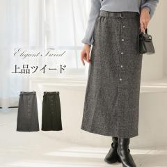 �^�C�g�X�J�[�g �i���[�X�J�[�g �����O �c�C�[�h�X�J�[�g ���f�B�[�X �����O�X�J�[�g �c�C�[�h �^�C�g �i���[ �X�J�[�g �X���b�g �t �H 