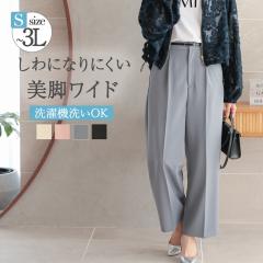 �V���ɂȂ�ɂ��� ���C�h�p���c ���ꂢ�� �t�H�[�}�� �Z�����j�[ ���f�B�[�X �Z���^�[�v���X �p���c �X���b�N�X �Z�~���C�h�p���c �t �H 