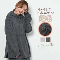 �p�[�J�[ ���f�B�[�X ���ꂢ�� �j�b�g �J�b�g�\�[ �H �~ ���u �N�� �g�b�v�X ��i ��l���� �t �H �~ �r�b�O�V���G�b�g �I�[�o�[�T�C�Y