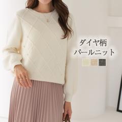 �j�b�g �Z�[�^�[ �g�b�v�X ���f�B�[�X ���ꂢ�� �v���I�[�o�[ �~ �H �p�[���t�� �ۂ�� �V���[�g�� ������� �N���[�l�b�N �_�C���� �{