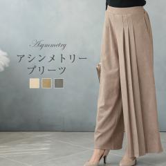 [30%OFFN[|3843~] Chpc fB[X v[cpc Xg[gpc ꂢ ItBX JWA H ~ AVg