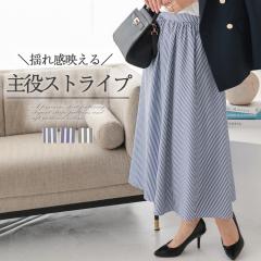 �����O�X�J�[�g �t���A�X�J�[�g �����O ���f�B�[�X �X�J�[�g �� a���C���X�J�[�g ���ꂢ�� �M���U�[�X�J�[�g �t �� �~������ �E�G�X�g�S