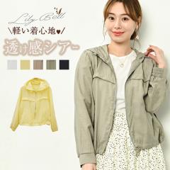 VA[u] VA[AE^[ VA[p[J[ WbvAbv p[J[  WPbg ꂢ p[J[ J[fBK }Eep[