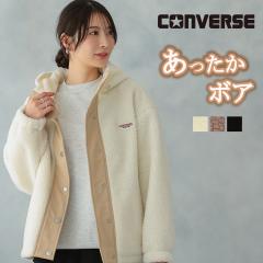 �R���o�[�X CONVERSE �{�A�W���P�b�g �{�A�u���]�� ���f�B�[�X �{�A �t���[�X �W���P�b�g �{�A�t���[�X �u���]�� �A�E�^�[ �J�[�f�B�K�� 