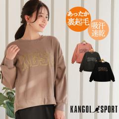 KANGOL �J���S�[�� ���N�� �g���[�i�[ �X�E�F�b�g �u�����h ���f�B�[�X ���N�уg���[�i�[ ���{�A ���V���M�[ �g�b�v�X �v���I�[�o�[ ���S