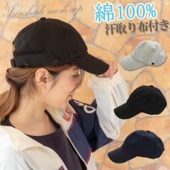 Lbv fB[X 悯Xq X|[cLbv n Xq  uv 100  TCY  X|[c jO St e