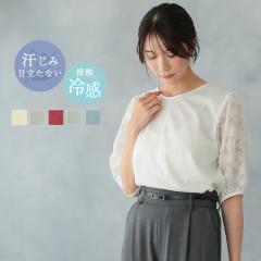 �����ݖh�~ ���� t�V���c �J�b�g�\�[ �ڐG�⊴ �g�b�v�X ���f�B�[�X �� �ȍ� �����[�X �� �T�}�[ ���ꂢ�� ��l �I�t�B�X �J�W���A�� ��