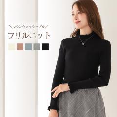 �t�����l�b�N �n�C�l�b�N �j�b�g �Z�[�^�[ �^�[�g���l�b�N ���u�j�b�g ���f�B�[�X  �n�C�l�b�N�j�b�g ���u �^�[�g���j�b�g �g�b�v�X �~ 