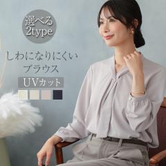 [30%OFFN[|3423~] VɂȂɂ  {E^C uEX Vc fB[X uEX VcuEX gbvX ItBX