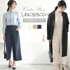 �V���ɂȂ�ɂ��� ���C�h�p���c ���ꂢ�� �t�H�[�}�� �Z�����j�[ ���f�B�[�X �Z���^�[�v���X �p���c �X���b�N�X �Z�~���C�h�p���c �t �H 