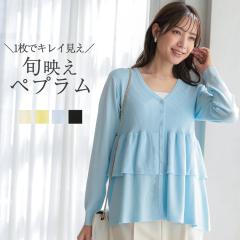 �y�v���� �j�b�g �J�[�f�B�K�� �g�b�v�X ���ꂢ�� ���킢�� ���f�B�[�X ���� �y�v�����g�b�v�X �J�b�g�\�[ ���u�j�b�g �t v�l�b�N ���� 