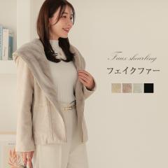 �R�[�g �W���P�b�g �V���[�g ���f�B�[�X �V���[�g�R�[�g �A�E�^�[ ��i ���ꂢ�� �~ �H �t�[�h �t�@�[ �t�F�C�N �E�[�� �g���� �t�F�C�N