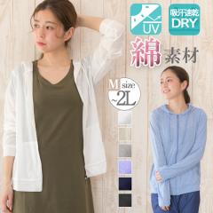 uv�J�b�g�p�[�J�[ ���� uv �p�[�J�[ ���f�B�[�X uv�p�[�J�[ �W�b�v�A�b�v�p�[�J�[ �t �� �H ���� uv�J�b�g �p�[�J�[ �t�[�h�t�� �J�[�f�B