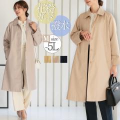 �g�����`�R�[�g ���f�B�[�X �X�v�����O�R�[�g �X�e���J���[�R�[�g �����O�R�[�g �t�A�E�^�[ �t�R�[�g ���� ���ꂢ�� �ʋ� �A�E�^�[ �R�[