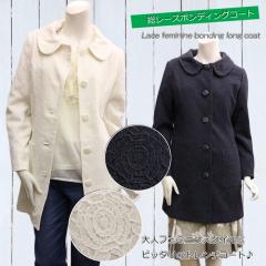 �X�v�����O�R�[�g ���f�B�[�X �傫���T�C�Y �����[�X �����O�� �g�����`�R�[�g �m�[�J���[�R�[�g �{���f�B���O���n �t