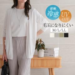 uv�J�b�g �T�}�[ �J�[�f�B�K�� ���� �ڐG�⊴ ���f�B�[�X �T�}�[�j�b�g �����O�J�[�f�B�K�� ���ꂢ�� �t�� �ėp �� �H�D�� v�l�b�N ����