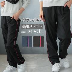 �V���J�p�� ���f�B�[�X �����b�V�� �i�C�����p���c �V���J�V���J �p���c �Y�{�� �X�|�[�c �t �� �H ���� �E�G�X�g�S�� �T�C�h���C�� ���[