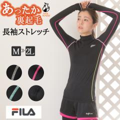 FILA �t�B�� �R���v���b�V���� �C���i�[ �E�F�A �R���v���b�V�����E�F�A �R���v���b�V�����C���i�[ t�V���c ���f�B�[�X ����t�V���c �g�b