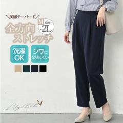 �e�[�p�[�h�p���c ���f�B�[�X �X�g���b�` �e�[�p�[�h �p���c �t �H �~ �V���ɂȂ�ɂ��� ������� �{�g�� �Y�{�� �E�G�X�g�S�� �T���G�� 