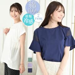 ڐG⊴  tVc Jbg\[ fB[X gbvX ꂢ l tVc OtVc  T}[ 100% ܕ t t