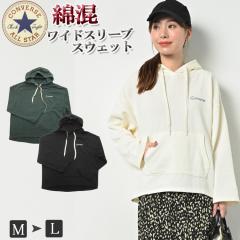 CONVERSE �R���o�[�X �X�E�F�b�g �p�[�J�[ �g���[�i�[ �u�����h ���f�B�[�X �X�G�b�g ���� ���S�X�E�F�b�g �v���I�[�o�[ �X�|�[�c ���� 