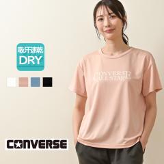 CONVERSE �R���o�[�X �z������ ����t�V���c �J�b�g�\�[ ���St�V���c ���f�B�[�X �X�|�[�c �u�����h ���� ���S t�V���c �� ������ �ܕ��� 