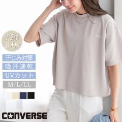 CONVERSE �R���o�[�X ���W�~�h�~ t�V���c ����t�V���c ���f�B�[�X ���n ��100% ���� ���St �� uv�J�b�g �����ݖh�~ �V���[�g�� �g�b�v�X 