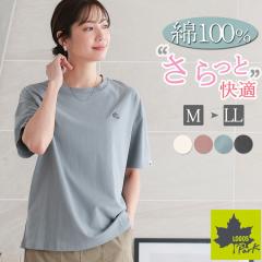 LOGOS Park ���S�X �p�[�N �u�����h ���� t�V���c ���f�B�[�X ����t�V���c �J�b�g�\�[ ��100% �ܕ���t�V���c �t �� �ܕ��� �N���[�l�b�N 