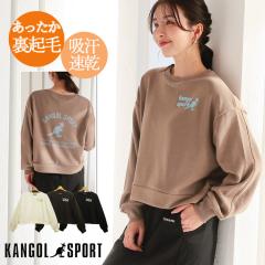 KANGOL �J���S�[�� ���N�� �g���[�i�[ �X�E�F�b�g �u�����h ���f�B�[�X ���N�уg���[�i�[ ���{�A ���V���M�[ �g�b�v�X �v���I�[�o�[ �H 