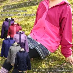 �}�E���e���p�[�J�[ ���f�B�[�X ���t���[�X ���� �E�B���h�u���[�J�[ �E�C���h�u���[�J�[ �i�C�����p�[�J�[ �i�C�����W���P�b�g �h���W��