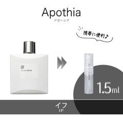 zzzgoo グーグー scene G1「月夜のお茶会」 お試し 香水 1ml