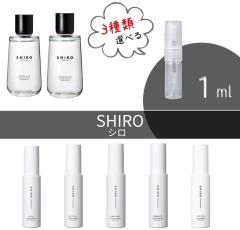 shiro○ シロ サマーブーケ フレグランスバーム 箱なし 限定品の通販は