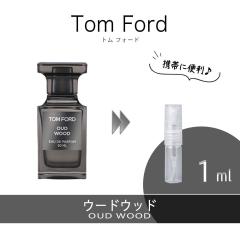 TOM FORD トムフォード ロストチェリー EDP Lost Cherry お試し 香水