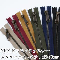 YKKrXt@Xi[ ^bNX^t ~40cm n@z@|@amٍޗ YKK obO |[`y5VMTAG-40BLzy5VMTAS-40BLzy5VMT