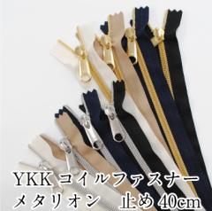 YKKRCt@Xi[ METALLION ^I ~40cm | amٍޗ obO |[`y5CMS-40BLzy5CMG-40BLz