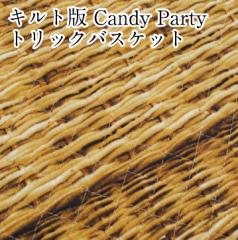 yLeBOzLg Candy Party gbNoXPbg n z  Sj