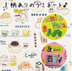 ēׂȂy~l[gzcoffee~veggies~stationery