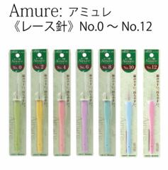 Amure:A~ [XjNo.0 No.2 No.4 No.6 No.8 No.10 No.12 Lbvt No[ Clover amٗpi amٍޗ | j ҂ݐj 