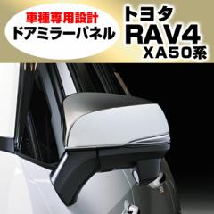 yZZ[z RAV4 XA50n 2019(H31).4 - hA~[Jo[ ^bNVo[ JX^ hXAbv CeAp[c ANZT[