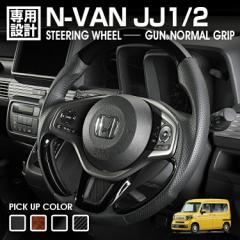 N-VAN JJ1/2 2018(H30).7 - XeAO KObv m[}Obv  ؖ ؖ sAmubN J[{ nh JX^ 