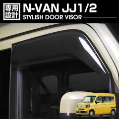 N-VAN JJ1/2 2018(H30).7- hAoCU[ J悯 ʃe[v̂vŒ tg 2 O EBhE JX^ hXAbv ԗpi 