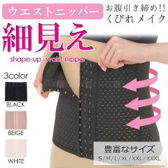 �E�G�X�g�j�b�p�[ �R���Z�b�g �_�C�G�b�g �{�[������ ���f�B�[�X 3�J���[