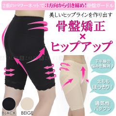 ���ՃK�[�h�� �␳�V���[�c ���Ջ��� �_�C�G�b�g 3���� ���f�B�[�X �Y�� �K�[�h�� ���t�H�[�� �␳���� �^�C�c �X�p�b�c �q�b�v�A�b�v